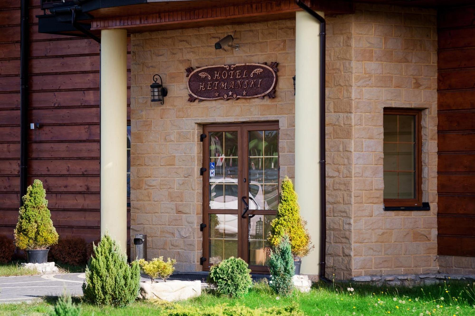 Hotel Hetmanski Rawa Mazowiecka Exterior photo